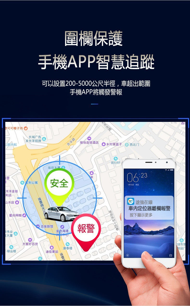 【廠家直營】gps定位追蹤器 實時追蹤 超久續行 歷史軌跡 汽機車 定位，有蝦皮賣場可訂購。客服賴ID:bbz5678