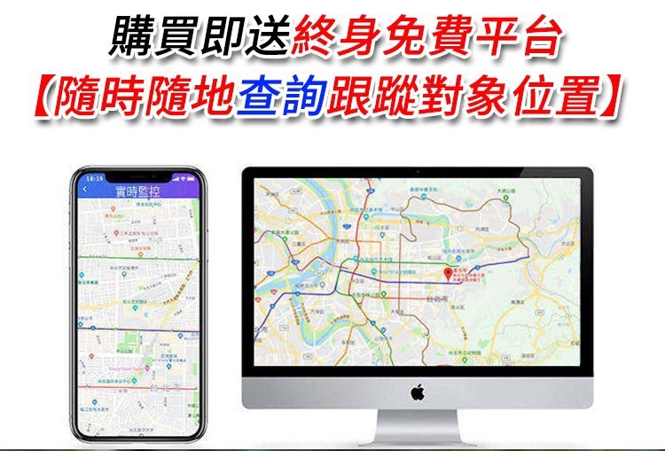 【廠家直營】gps定位追蹤器 實時追蹤 超久續行 歷史軌跡 汽機車 定位，有蝦皮賣場可訂購。客服賴ID:bbz5678