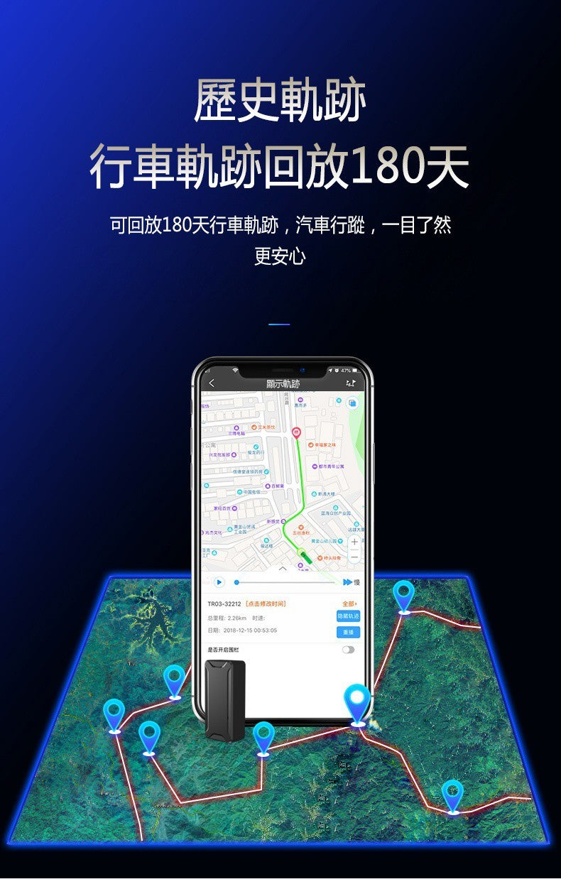 【廠家直營】gps定位追蹤器 實時追蹤 超久續行 歷史軌跡 汽機車 定位，有蝦皮賣場可訂購。客服賴ID:bbz5678